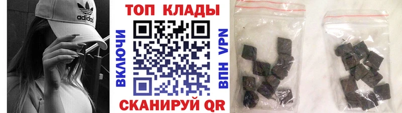 Все наркотики Шахты БУТИРАТ COCAIN Гашиш Мефедрон Каннабис АМФ