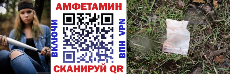 АМФ Premium Шахты