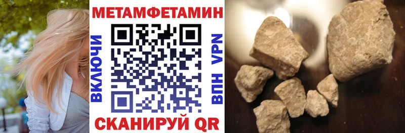 blacksprut ссылка Шахты Amphetamine 97%