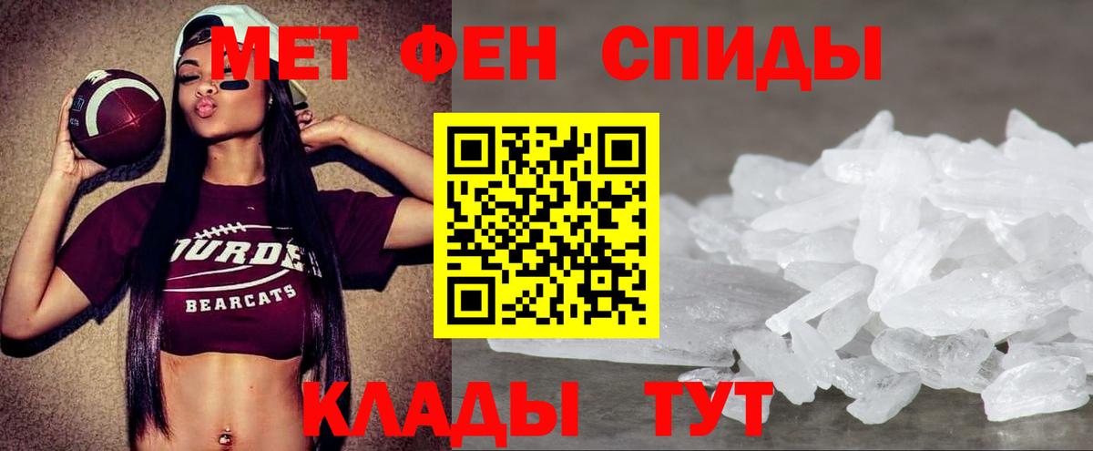 АМФ 97% Шахты