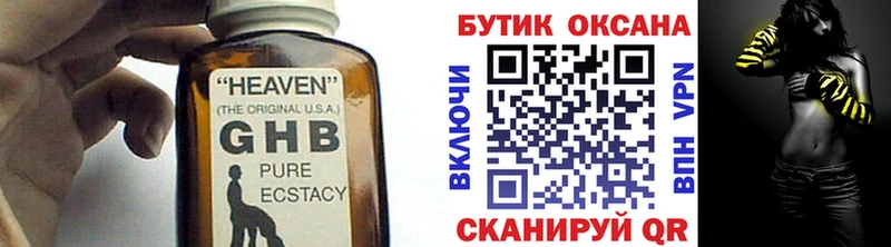 БУТИРАТ 1.4BDO  цена   мориарти состав  Шахты  гидра как зайти 