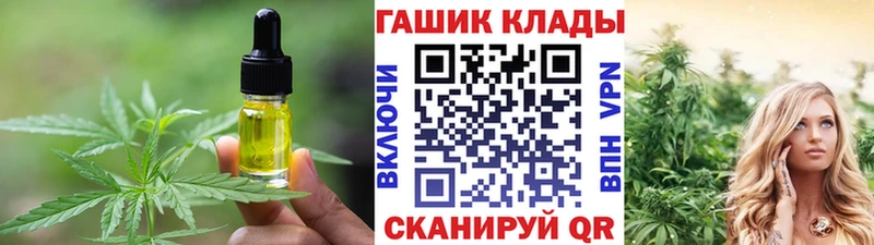 Cannafood конопля  OMG ссылки  Шахты 