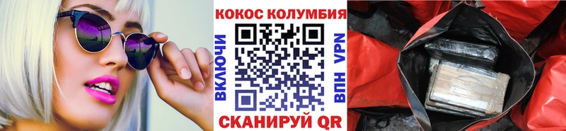 COCAIN VHQ  Шахты 