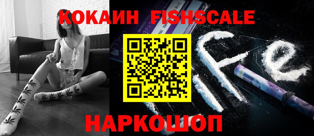 Шахты  КОКАИН 98%  Вход с VPN  КОКАИН  КОКАИН Колумбийский 