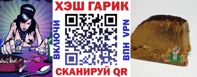 наркотики  Шахты  ГАШ Premium 