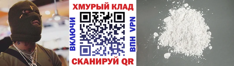 ГЕРОИН хмурый  Шахты 