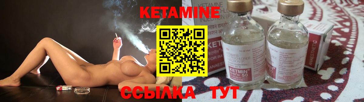 Шахты  Кетамин VHQ  Вход с VPN  КЕТАМИН VHQ 