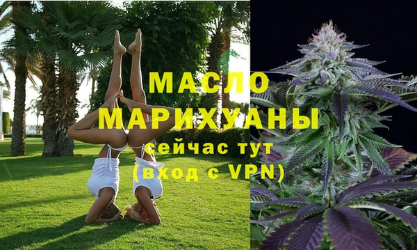 метадон Армянск