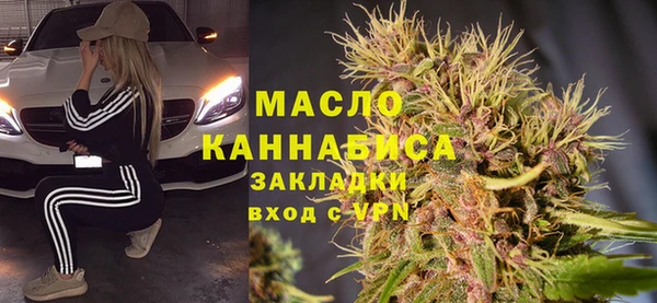 мескалин Арсеньев