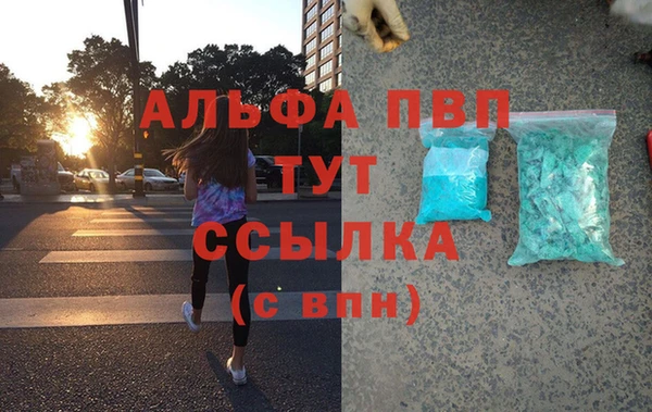мескалин Арсеньев