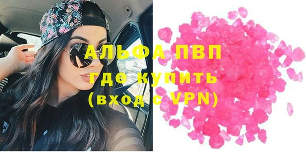 метадон Армянск