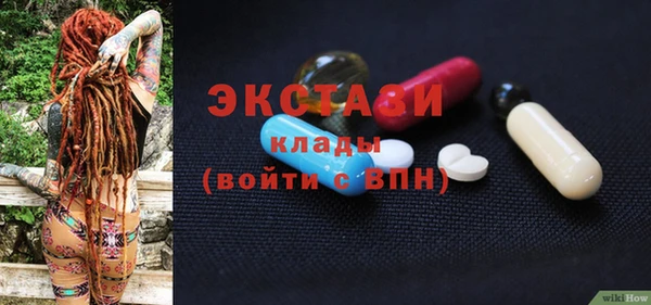 бутират Алексеевка