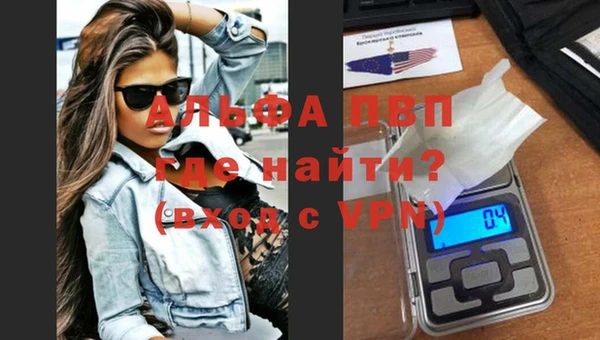 a pvp Абдулино