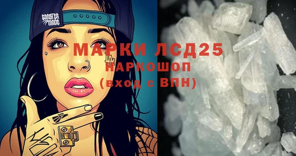 мескалин Арсеньев