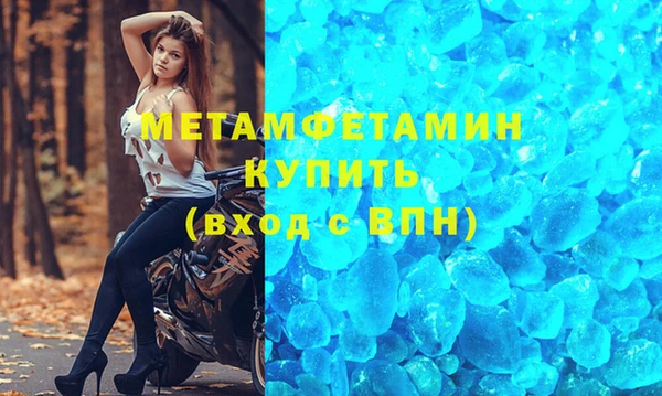 метадон Армянск