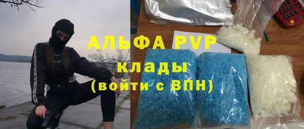 бутират Алексеевка