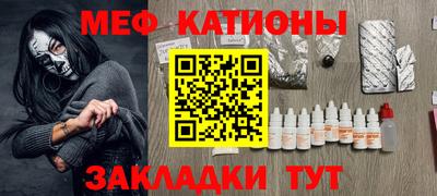 скорость mdpv Добрянка