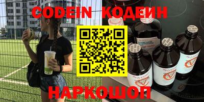 наркотики Дмитров