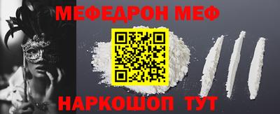 скорость mdpv Добрянка