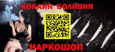 наркотики Дмитров