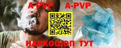 твердый Долгопрудный