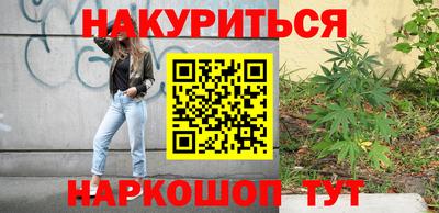 наркотики Дмитров