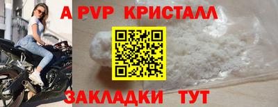скорость mdpv Добрянка