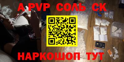 скорость mdpv Добрянка