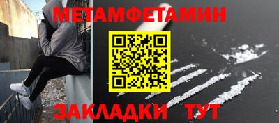 наркотики Дмитров