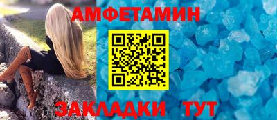 скорость mdpv Добрянка