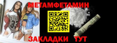 наркотики Дмитров