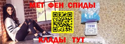 скорость mdpv Добрянка