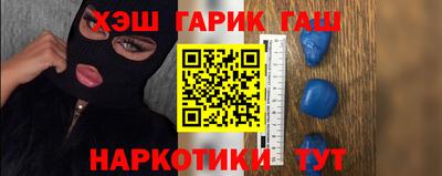 наркотики Дмитров