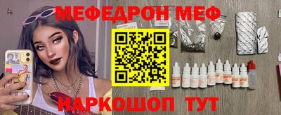 скорость mdpv Добрянка