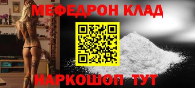 наркотики Дмитров
