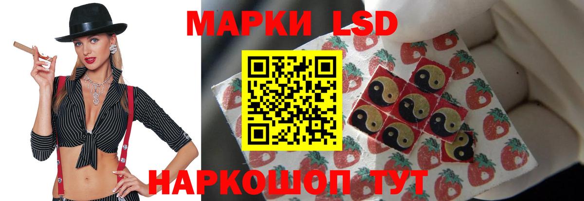 Лсд 25 экстази кислота  Вход с VPN  Лсд 25 экстази  Шахты  ЛСД экстази кислота 