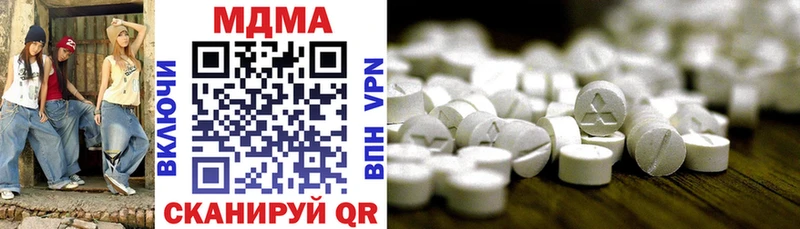 MDMA VHQ  сайты даркнета Telegram  Шахты 