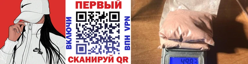 Метамфетамин витя  Шахты 