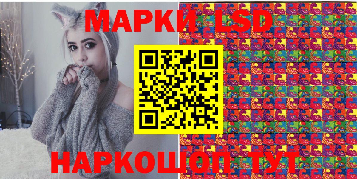 Марки 25I-NBOMe 1500мкг  Марки 25I-NBOMe 1500мкг  Шахты  Вход с VPN 
