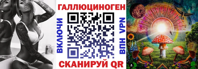 Псилоцибиновые грибы ЛСД  blacksprut зеркало  Шахты 