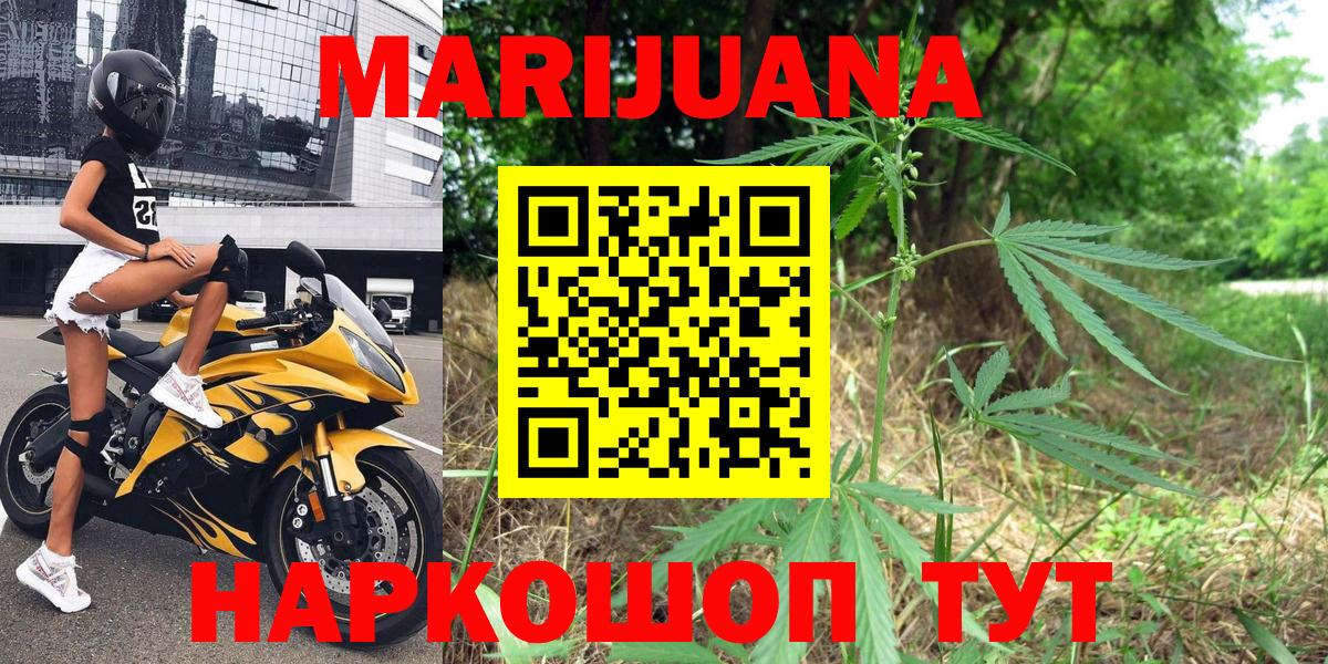Шахты  Каннабис индика  Каннабис конопля  Конопля Amnesia  Вход с VPN  Конопля Amnesia 